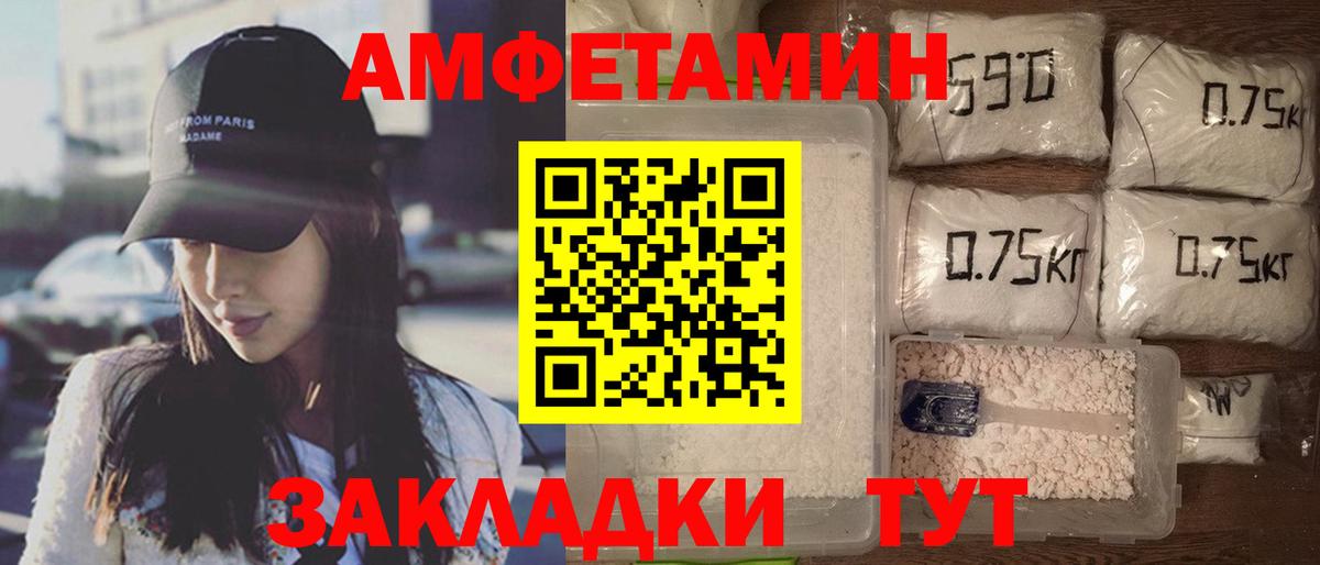 Гашиш  Гашиш  КОКАИН  Мефедрон  Можга  МЕФ кристаллы  Марихуана  Вход с VPN  МЕТАМФЕТАМИН 