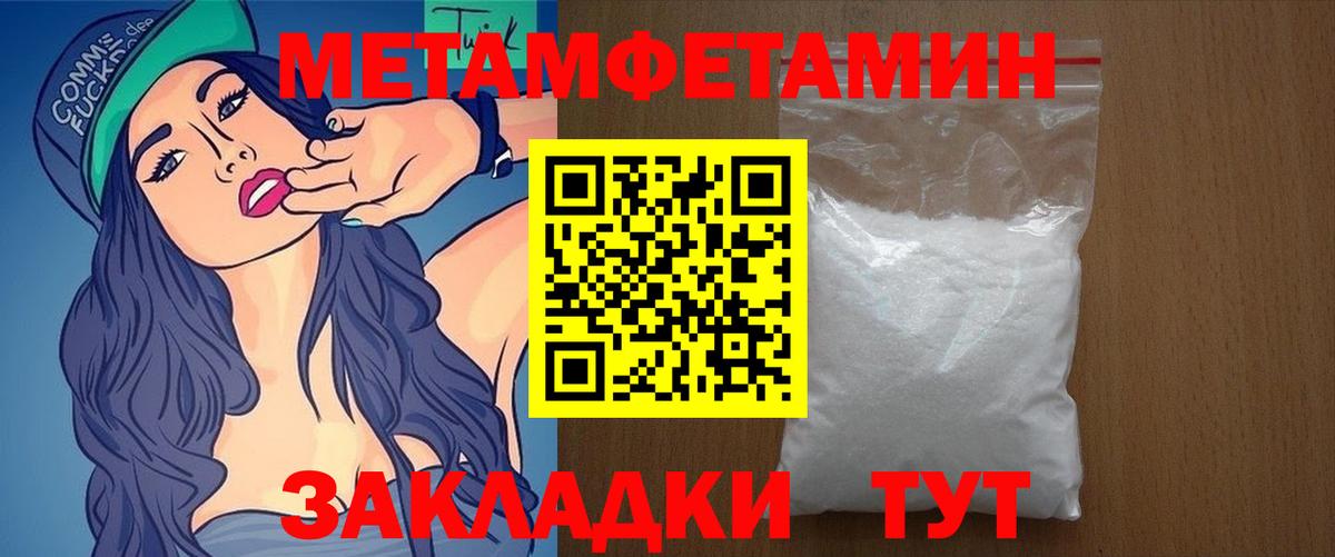 Amphetamine Розовый Можга