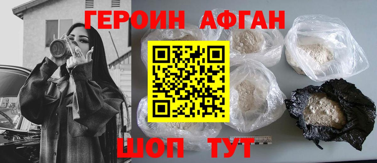 Можга  Героин VHQ  Вход с VPN 