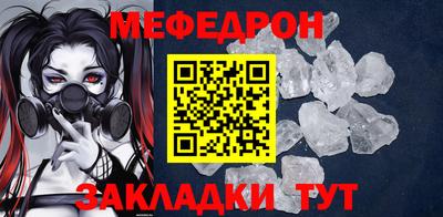 mdpv Изобильный