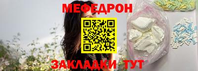 mdpv Изобильный