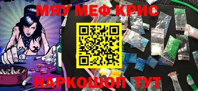 кокс Ирбит