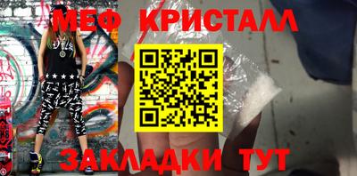 COCAINE Ипатово