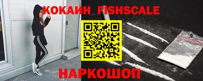 COCAINE Ипатово