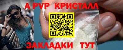 mdpv Изобильный