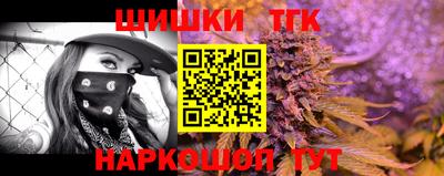 COCAINE Ипатово
