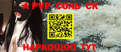 mdpv Изобильный
