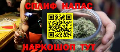 COCAINE Ипатово