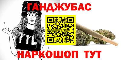 COCAINE Ипатово