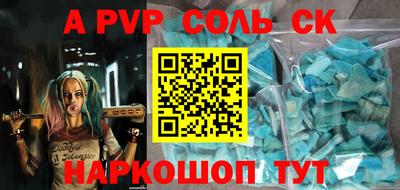 кокс Ирбит