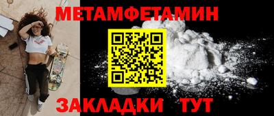 COCAINE Ипатово