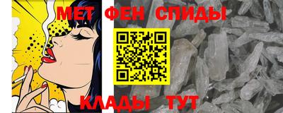 COCAINE Ипатово