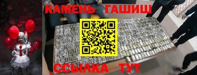 COCAINE Ипатово