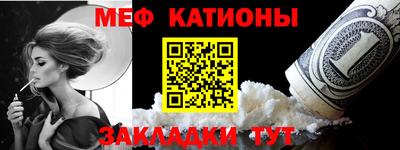 COCAINE Ипатово