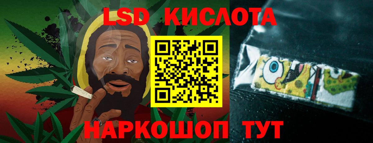 ЛСД экстази ecstasy  LSD-25 экстази  Можга  Вход с VPN 