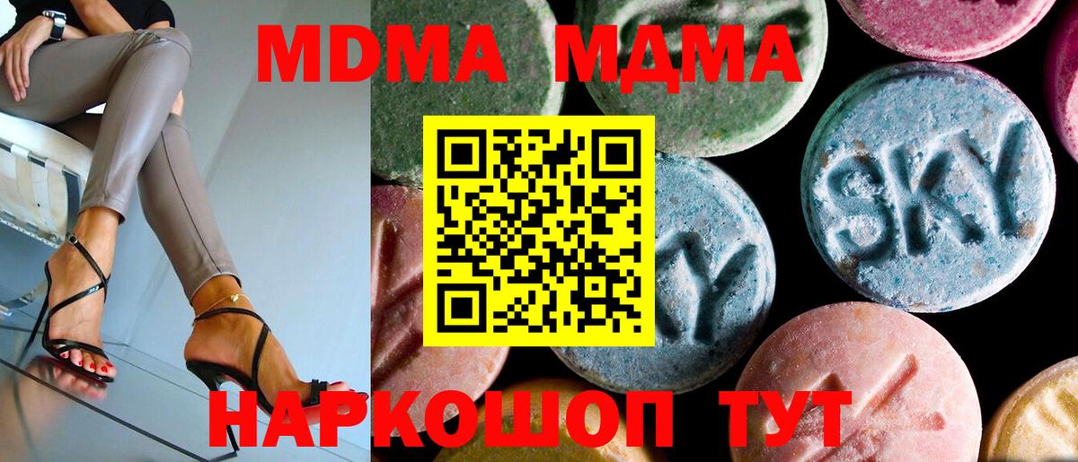 MDMA VHQ Можга
