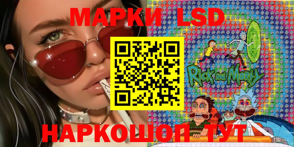 Можга  Марки NBOMe 1,8мг  Наркотические марки  Вход с VPN  Марки NBOMe 1,8мг 