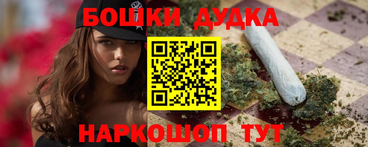 Марихуана конопля  МАРИХУАНА SATIVA & INDICA  Можга  Вход с VPN 